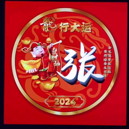 天天快乐888