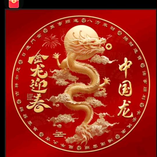 杨老头