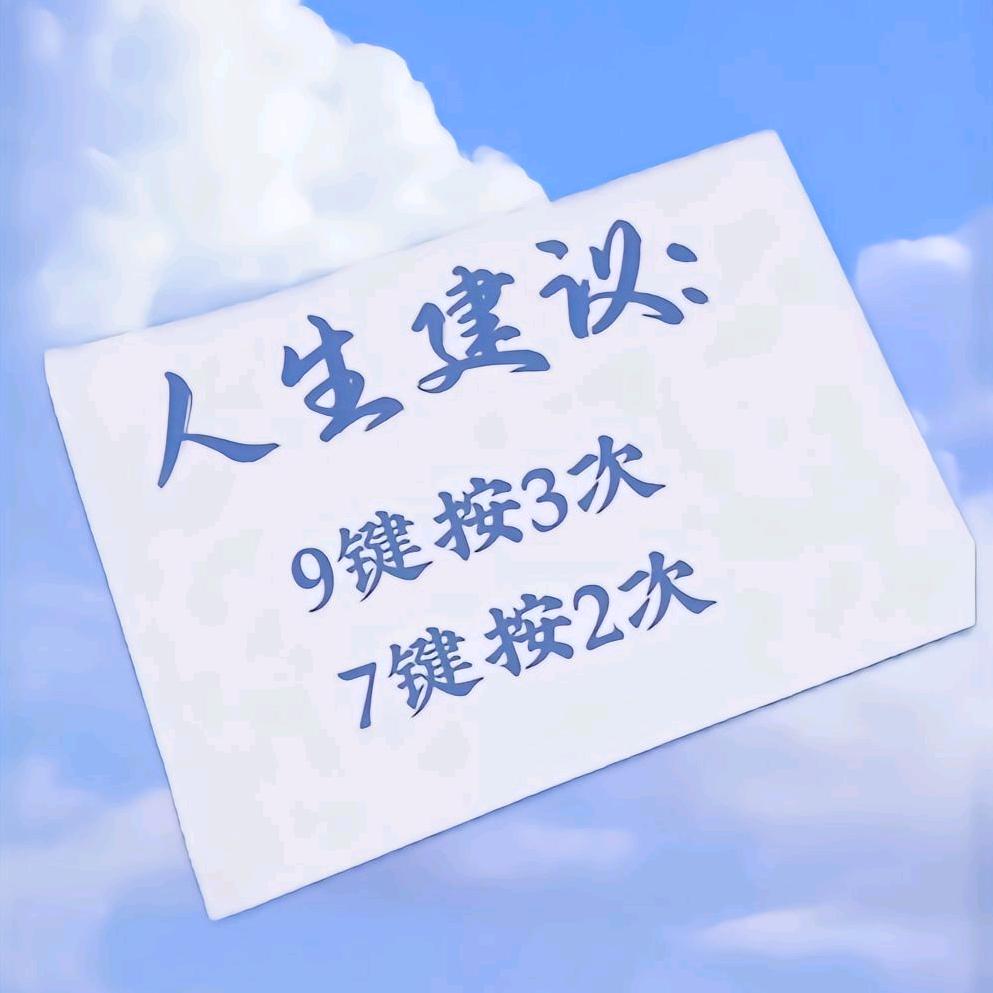 绿爽果蔬