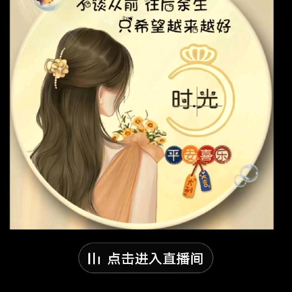 别问我是谁