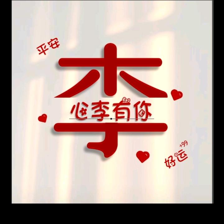 ★不念过往&
