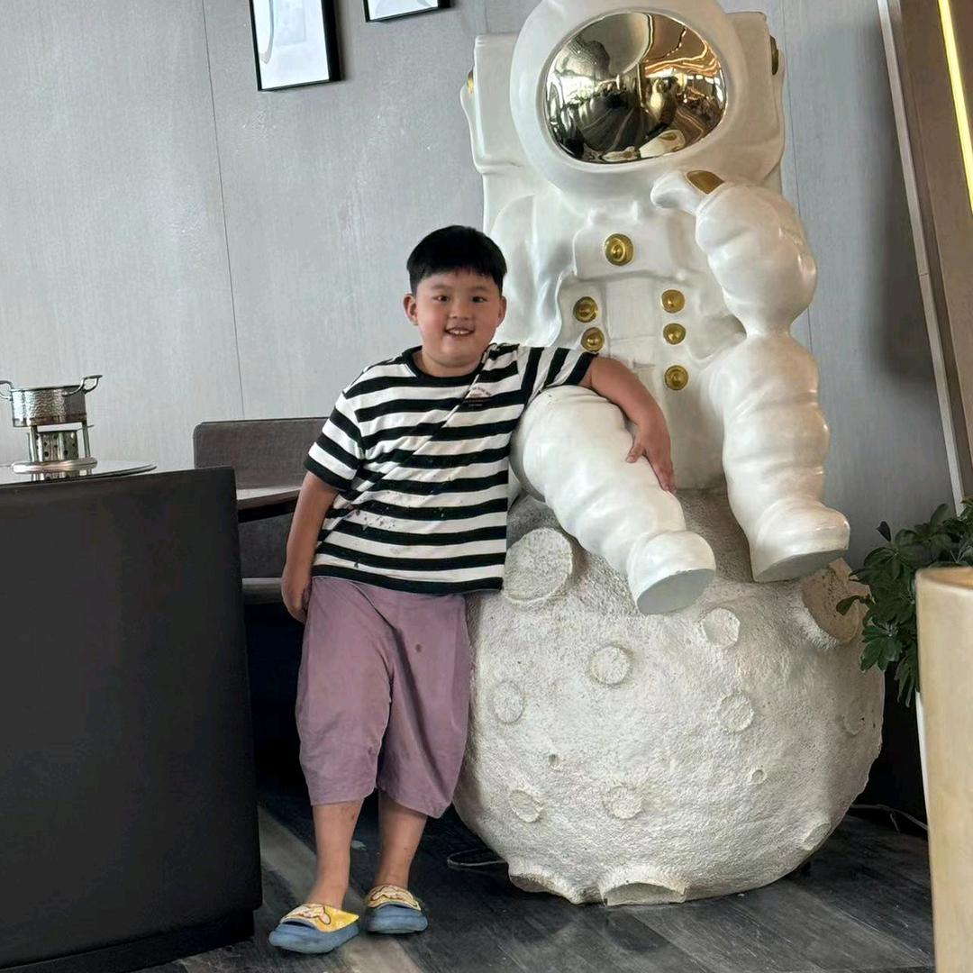 财富