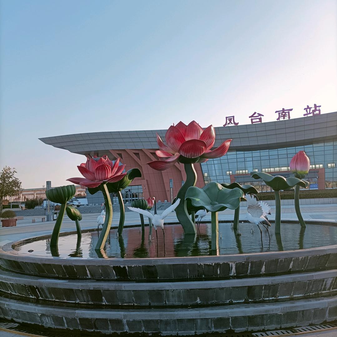 未来