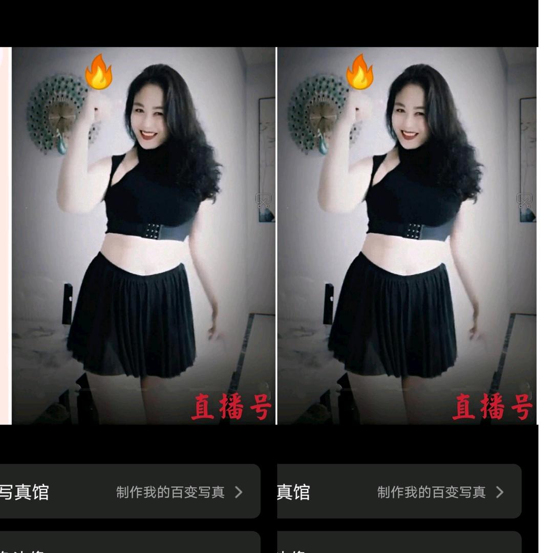福姐💃💃