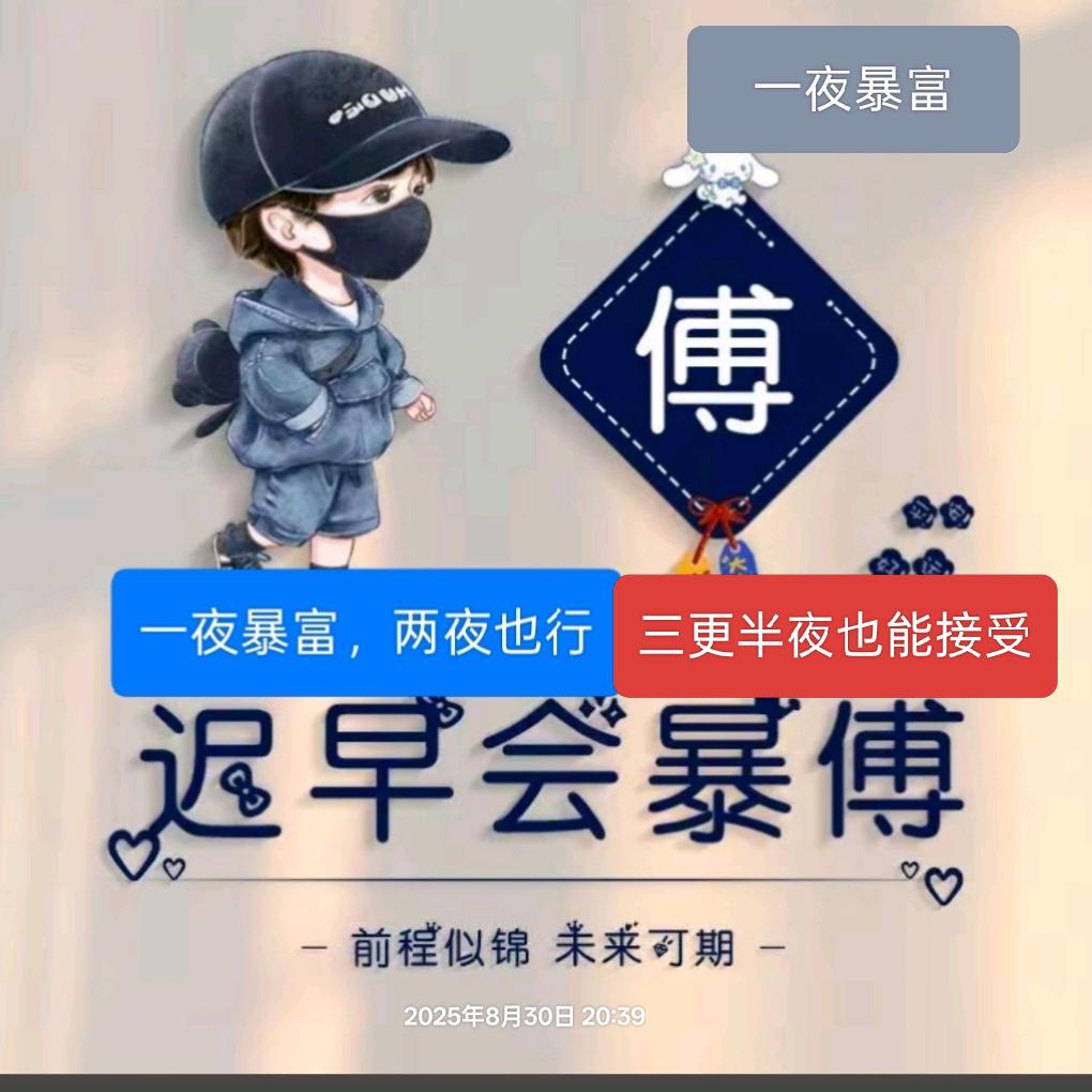 🚬大叔ᝰꫛ爱财ꪝ