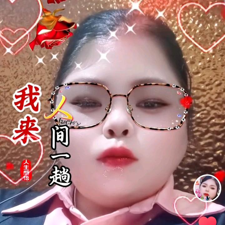 马东梅