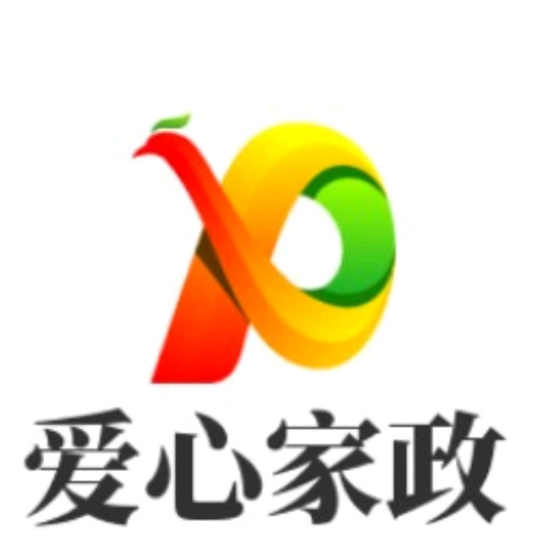 晋城市爱心家政（橱窗好物）