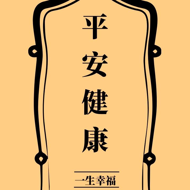 单宝剑