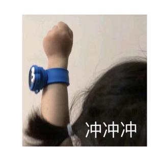 越 努 力 越 幸 运 ！