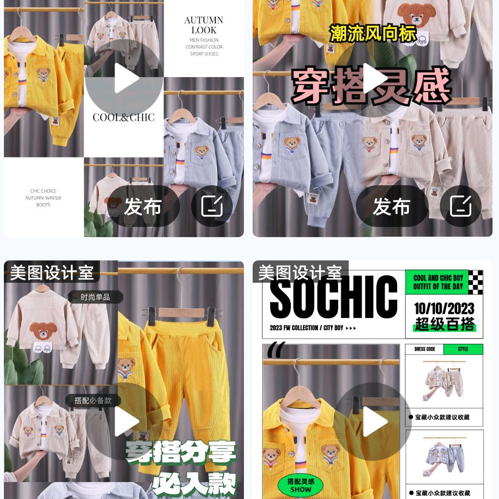 百全货物商店