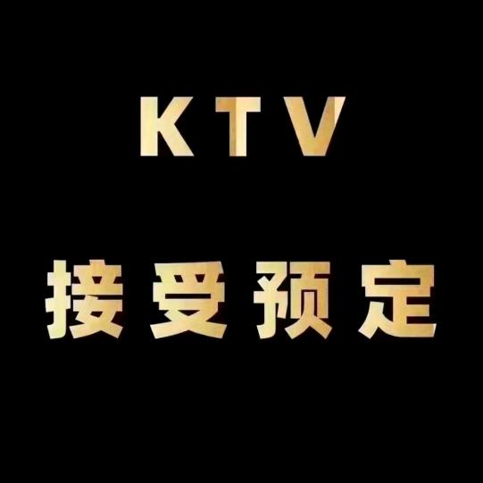六号皇朝娱乐（胶州）