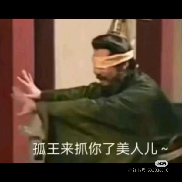 国泰民安（爱国版）