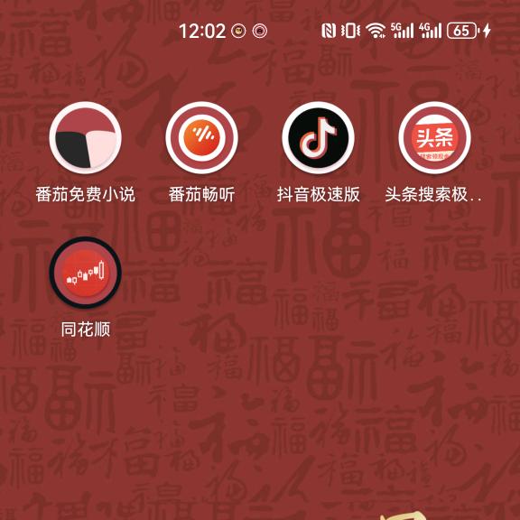 从零开始赚大钱