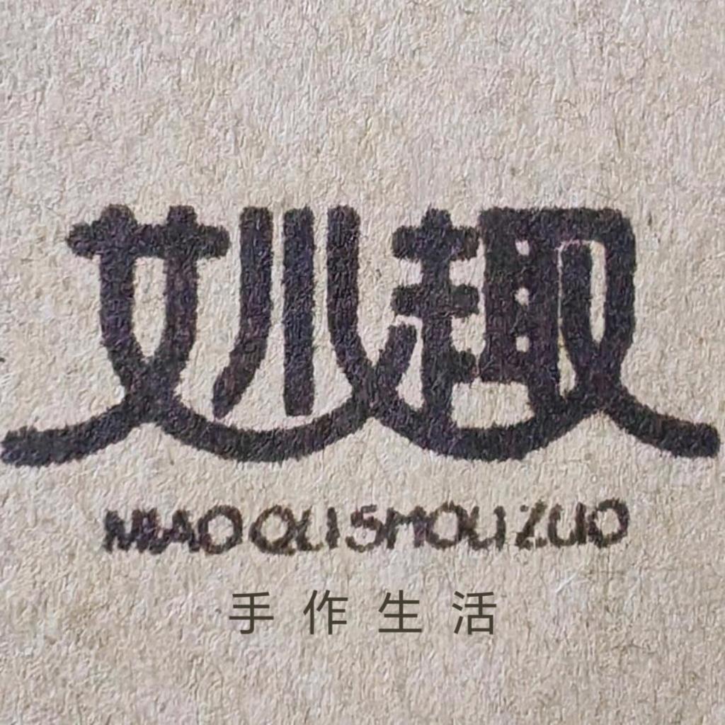 布包包