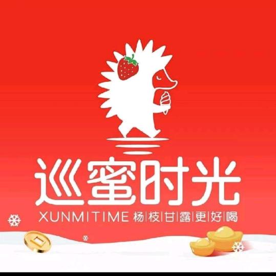 巡蜜时光(成武一中店)