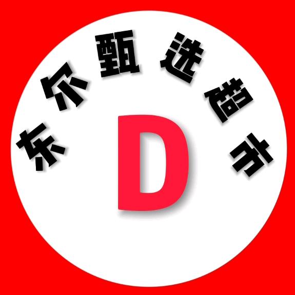 东尔甄选