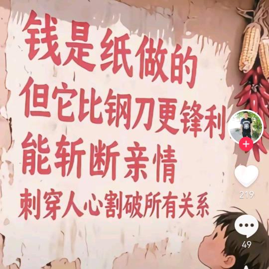 一帆风顺