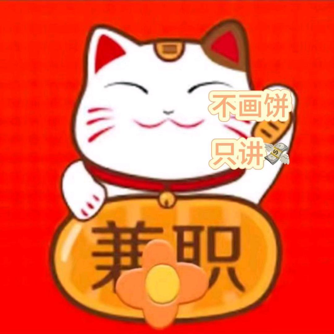成都源头好货