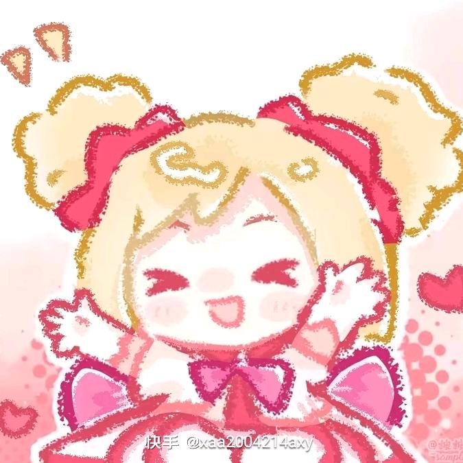 拾年