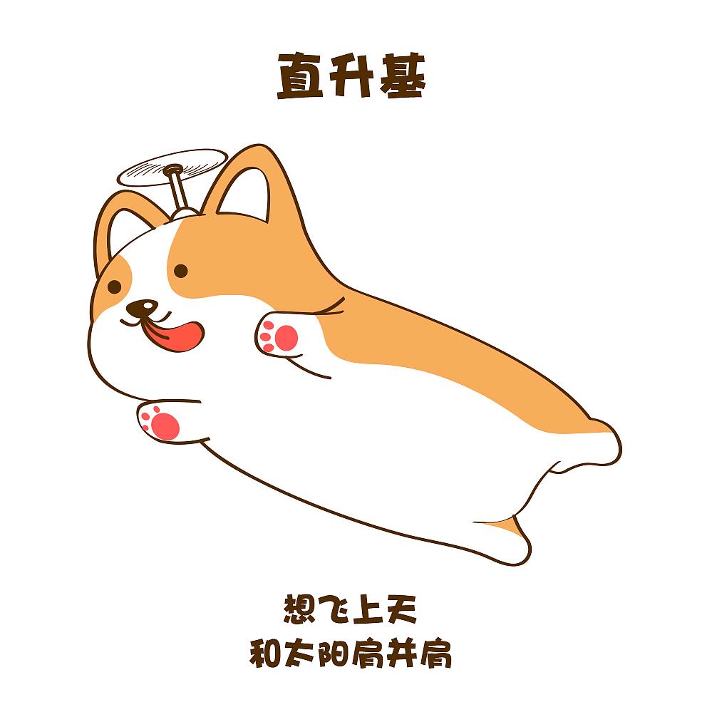 爱吃的秋秋糖