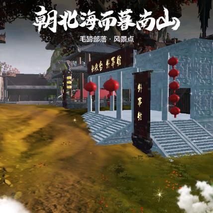 非常6