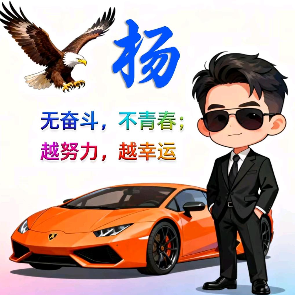 给我依赖