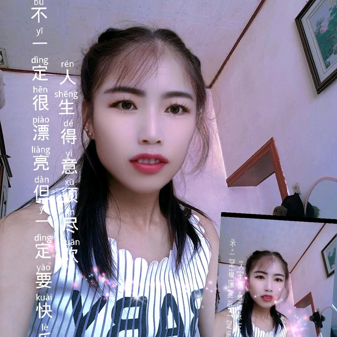 এ余💔生꧁有(๑•̀你•́)ﾉ➹♡