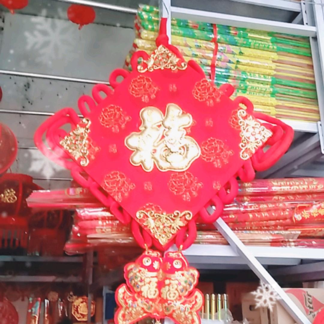 复兴批发