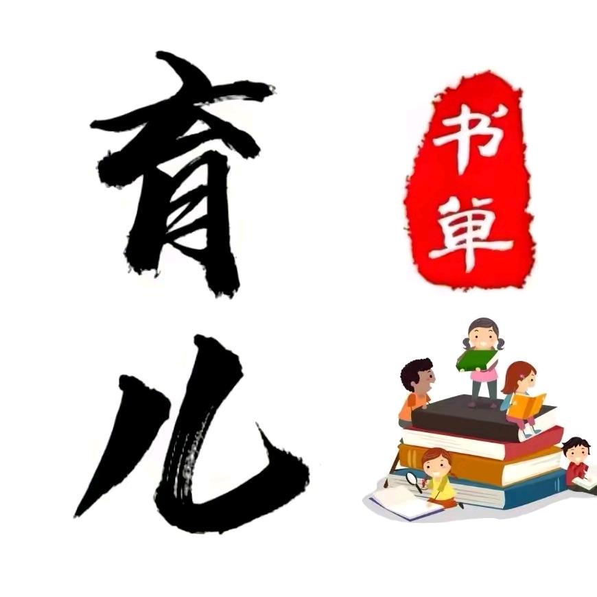 豆妈@育儿