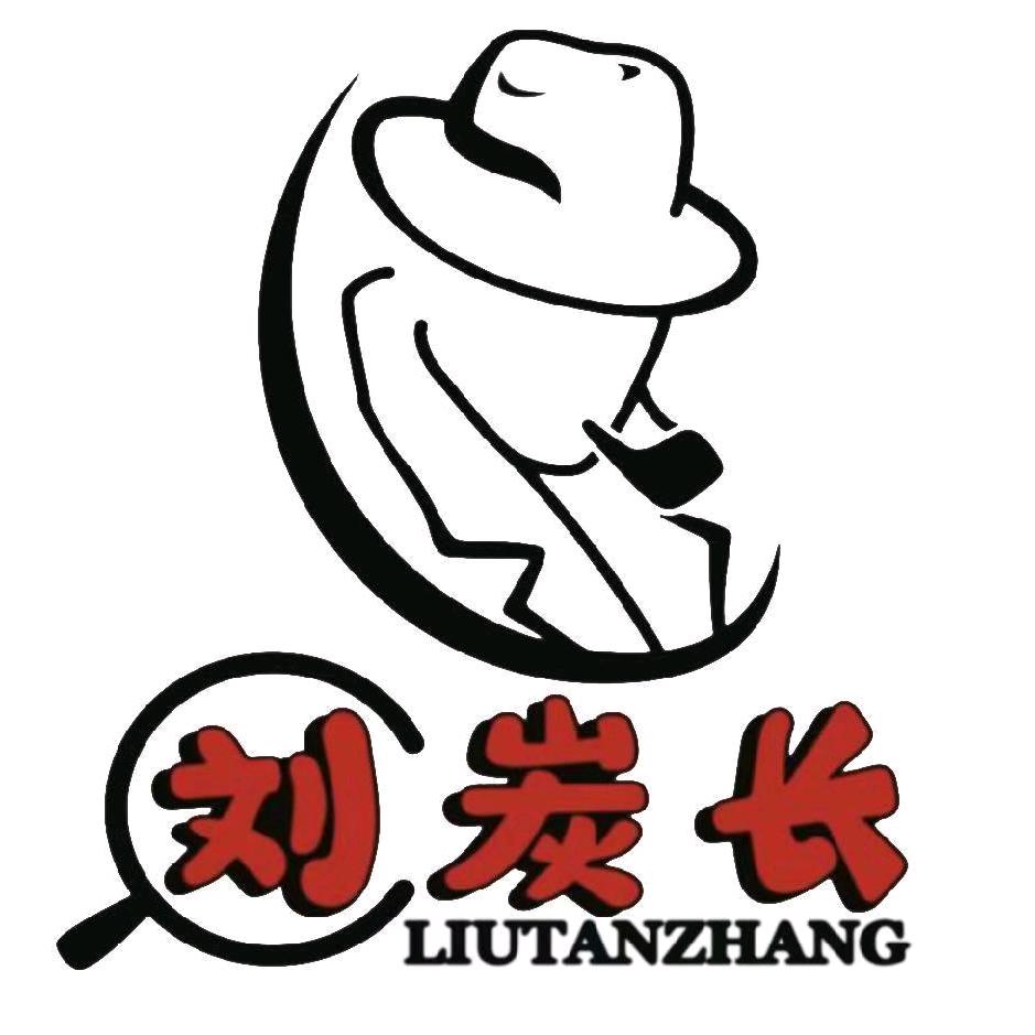 刘炭长烤肉（张家口桥西店）直播号