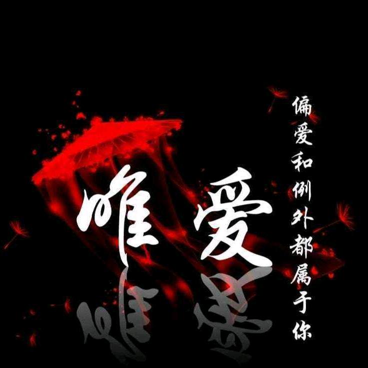 龍宇