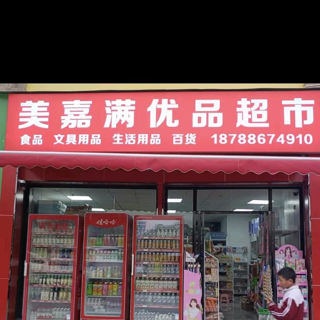 过好每一天