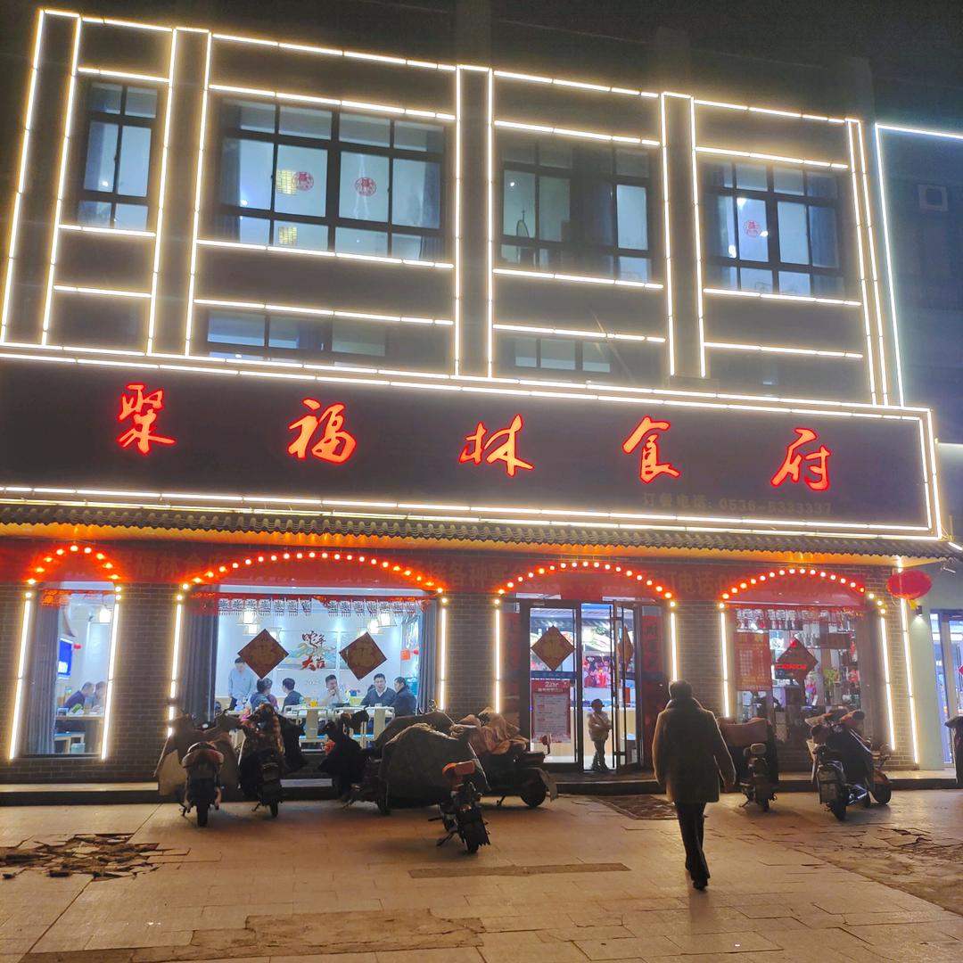 请叫我林哥哥
