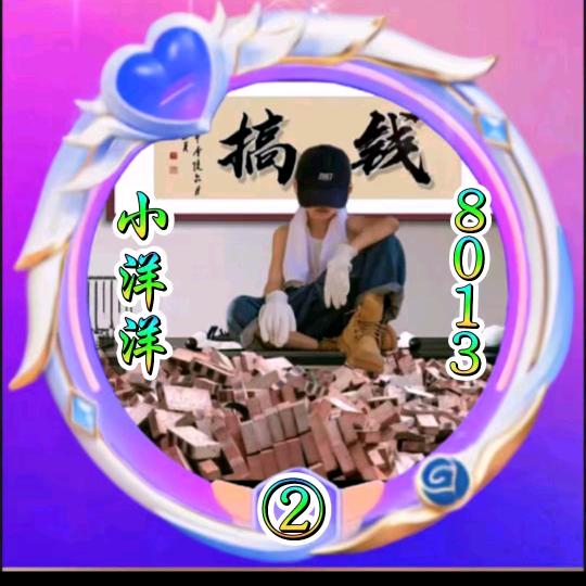 白族