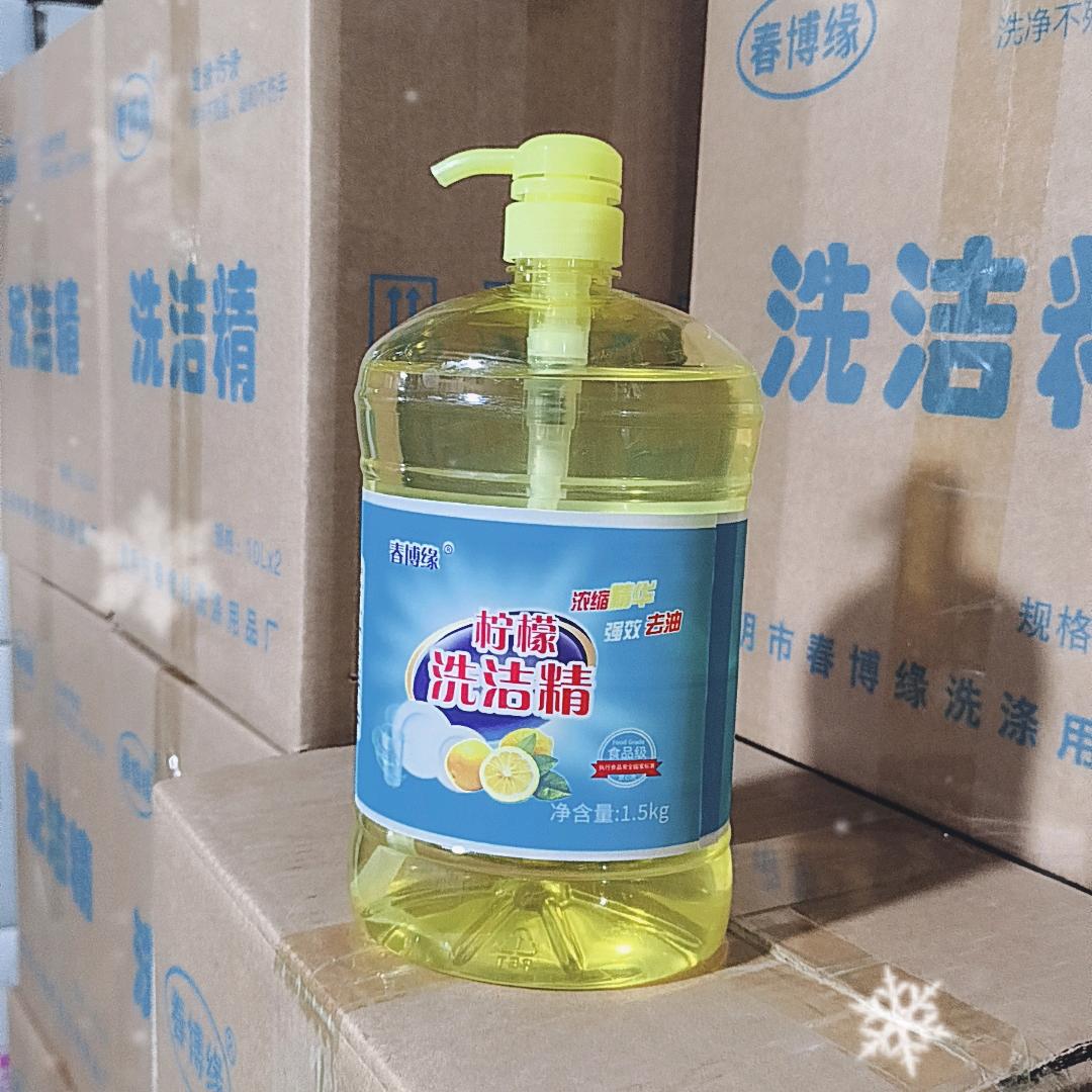 春博缘洗涤用品厂