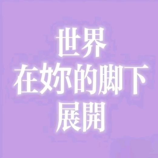 柳蟹丸