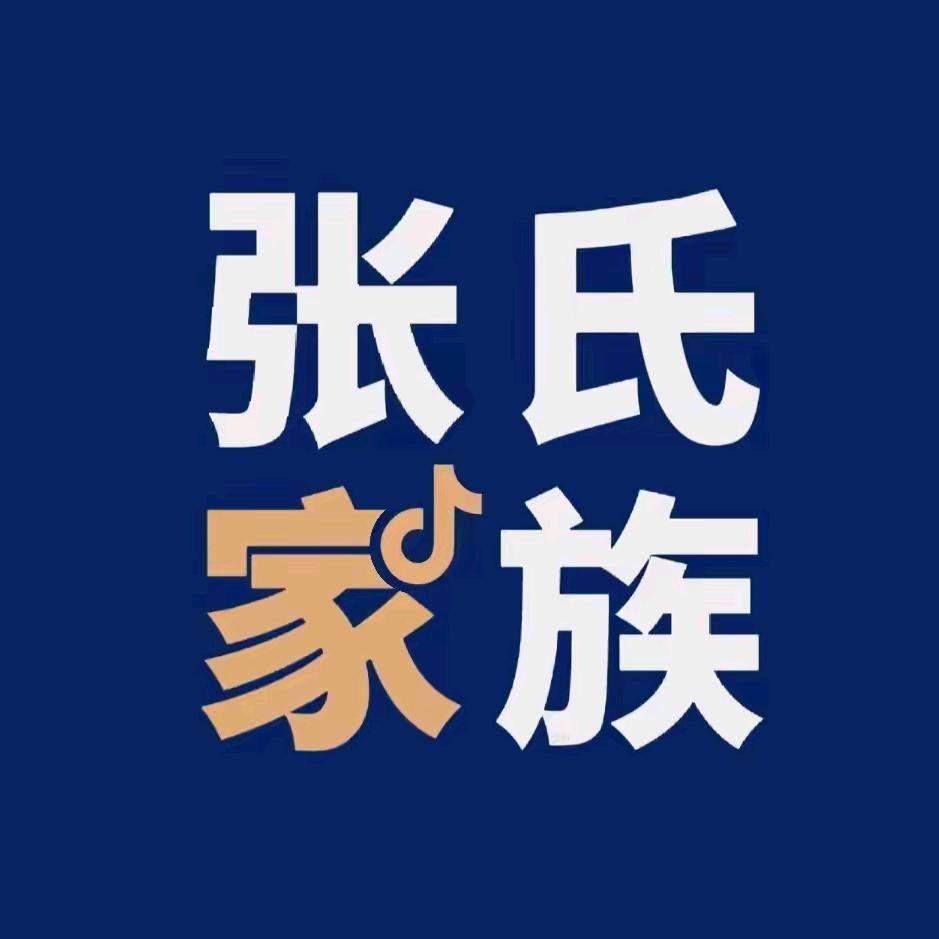 难忘的68年，风雨同舟