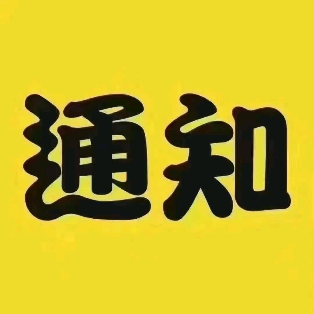 哈尼工作室，