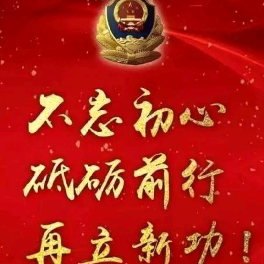 玉树临风