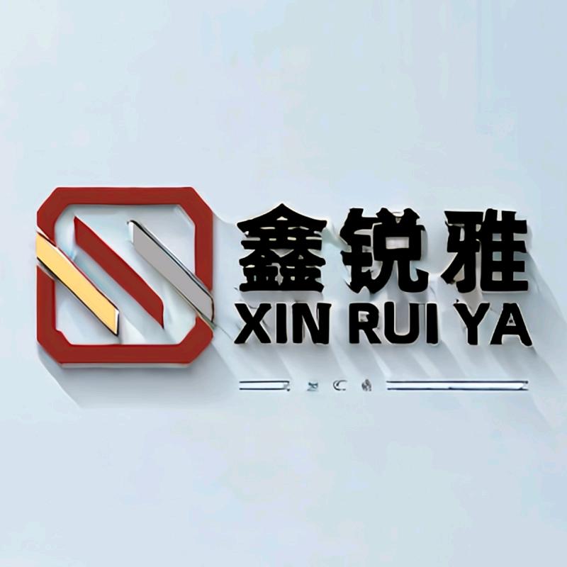 鑫锐雅装饰材料专卖店