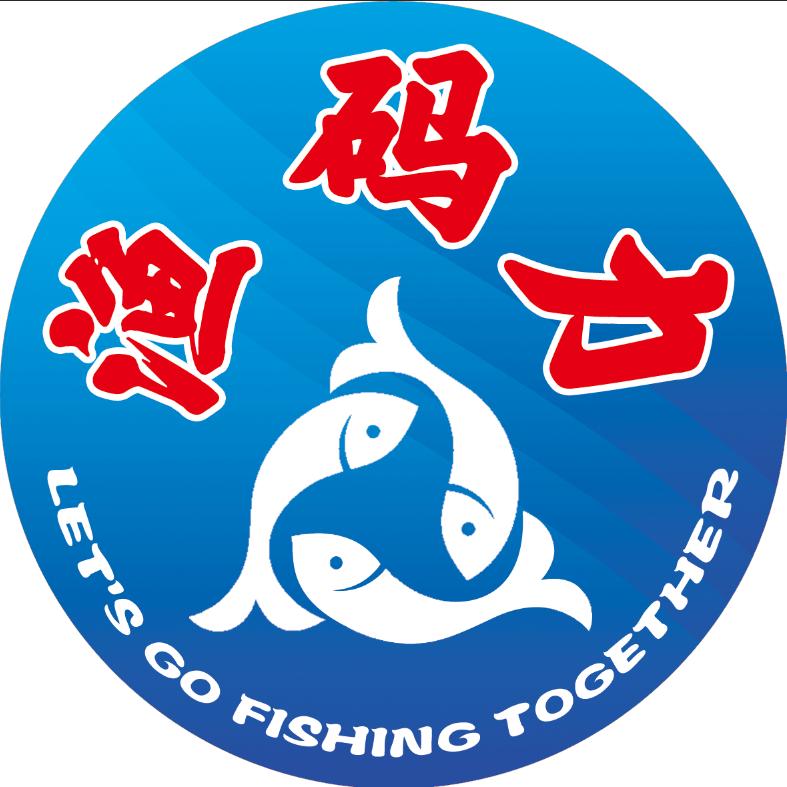 渔码力钓鱼窝料渔具户外用品