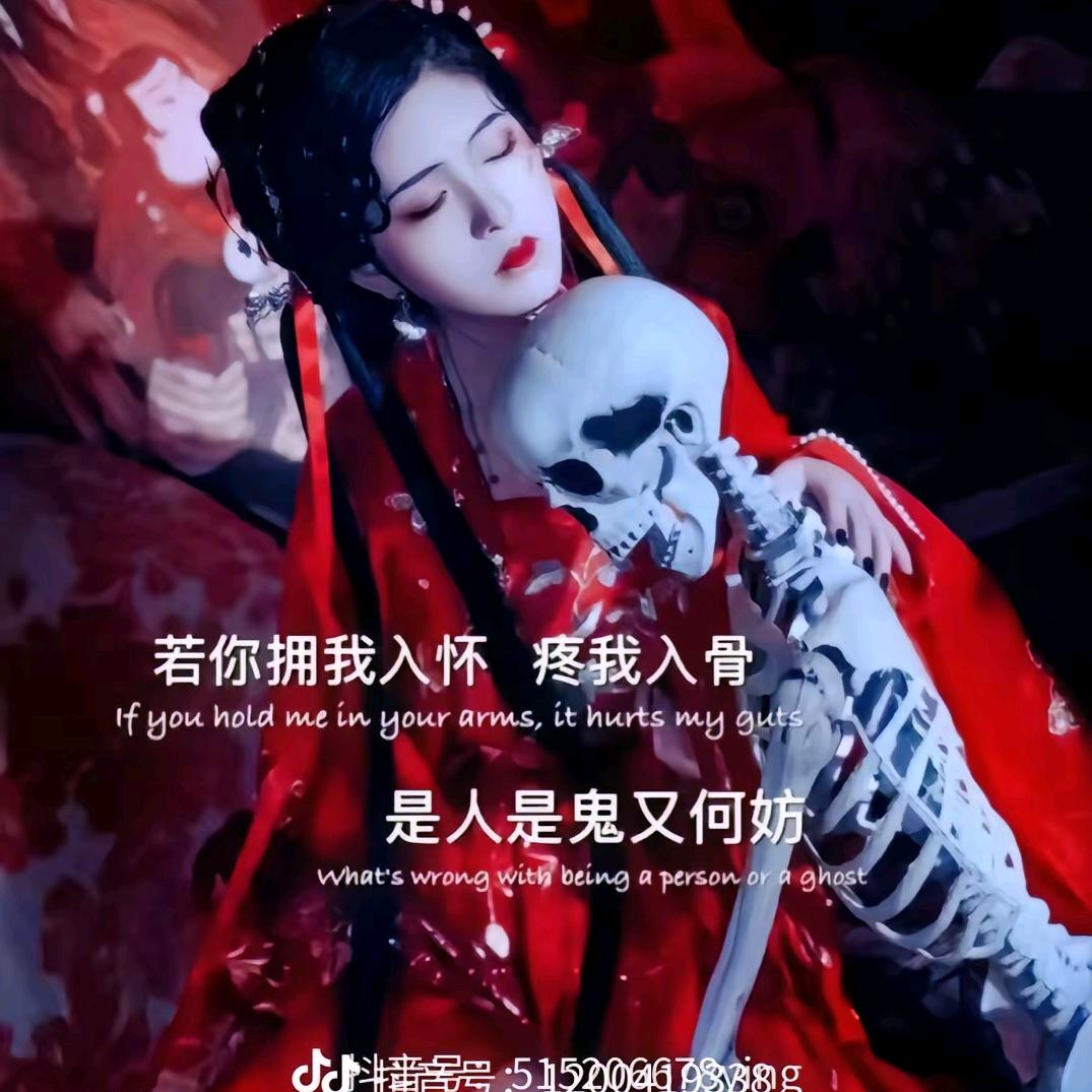 等待有緣人！