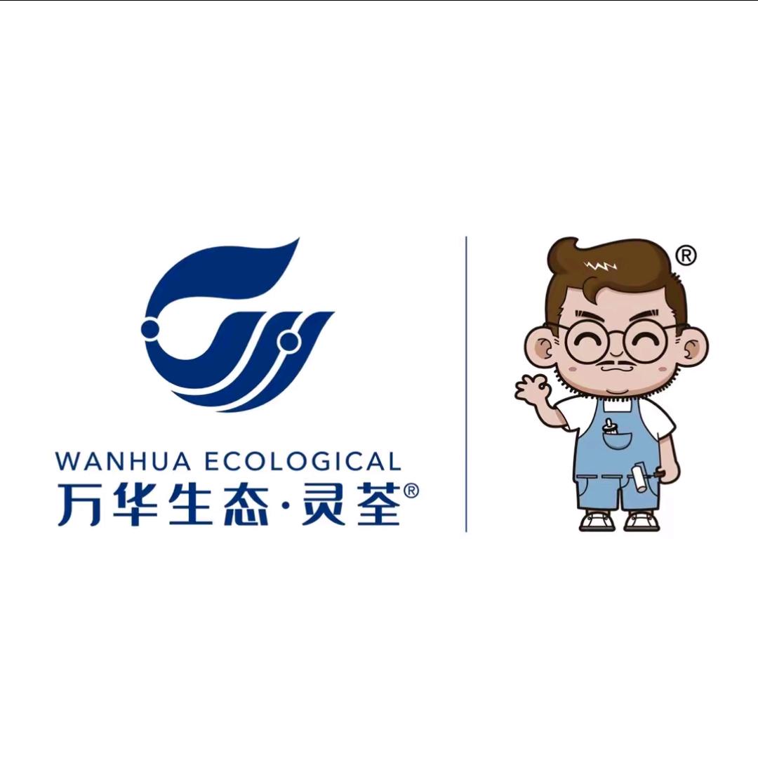 万华无醛建材体验馆