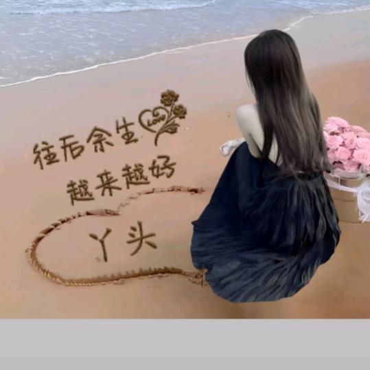 ᮨ໌້ꦿ陳꯭風破浪ི࿆꧔้