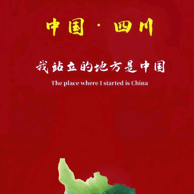 西羌农夫