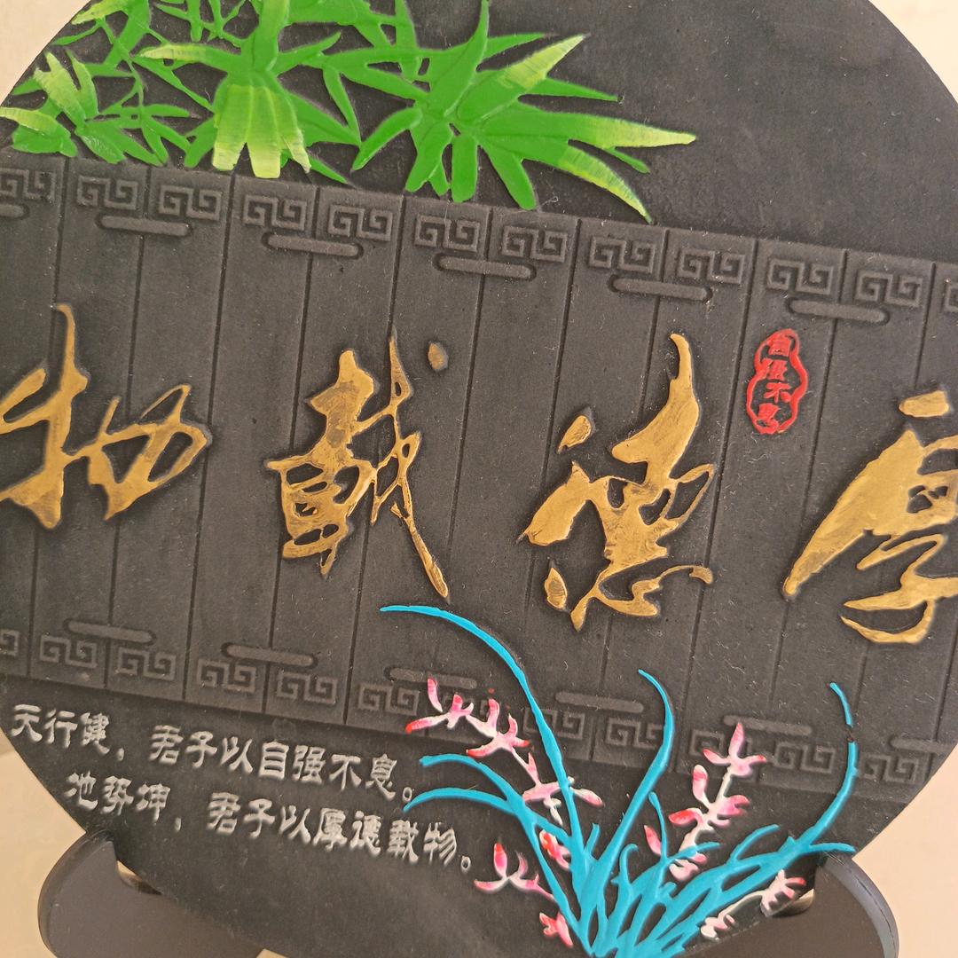永远向前的慈雁