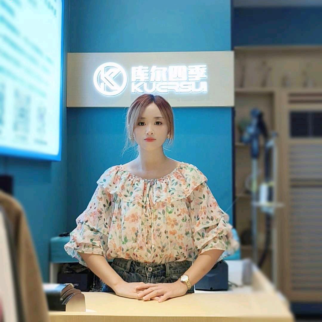 库尔四季服装店/金花