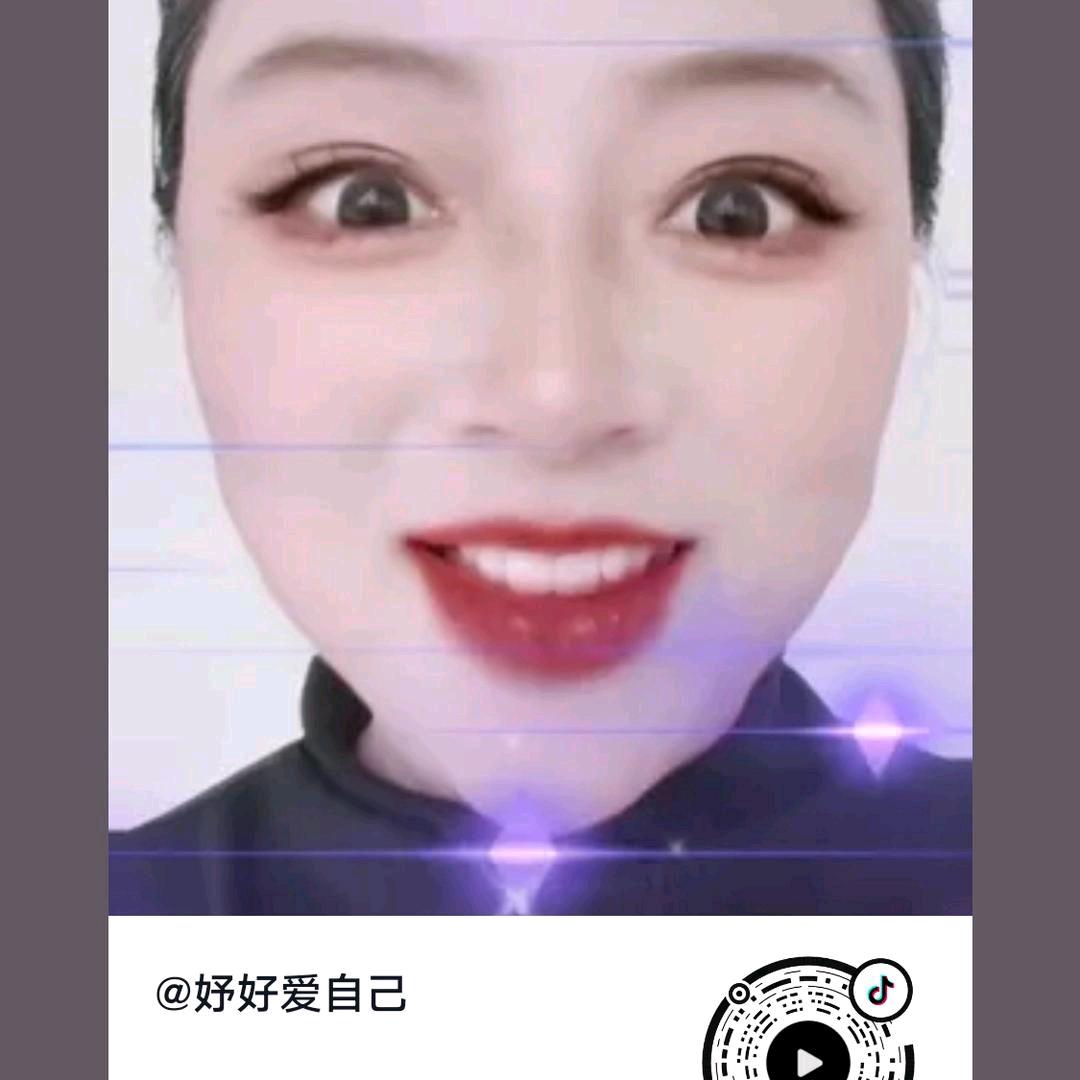 好好爱自己