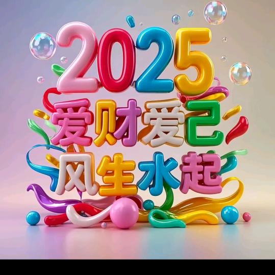 古月