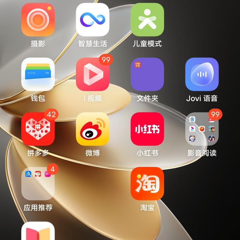 无奈